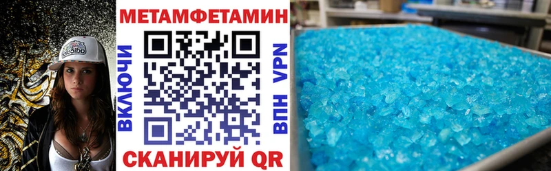 АМФЕТАМИН 98%  shop Telegram  Чапаевск  дарнет шоп 