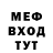 Amphetamine Розовый SP Shop