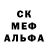 Alpha-PVP кристаллы Andrey Abbasov