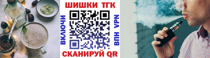 даркнет сайт  Чапаевск  Печенье с ТГК марихуана 