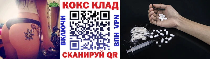 Кокаин Перу Чапаевск