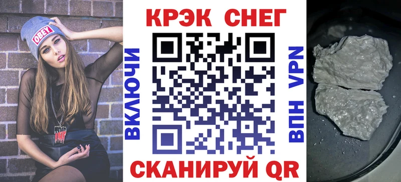 нарко площадка формула  Чапаевск  COCAIN Fish Scale 