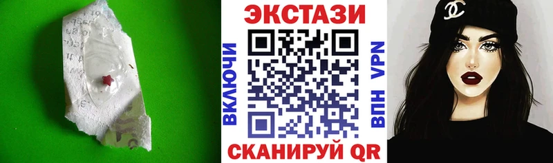Ecstasy 280мг  hydra зеркало  Чапаевск 