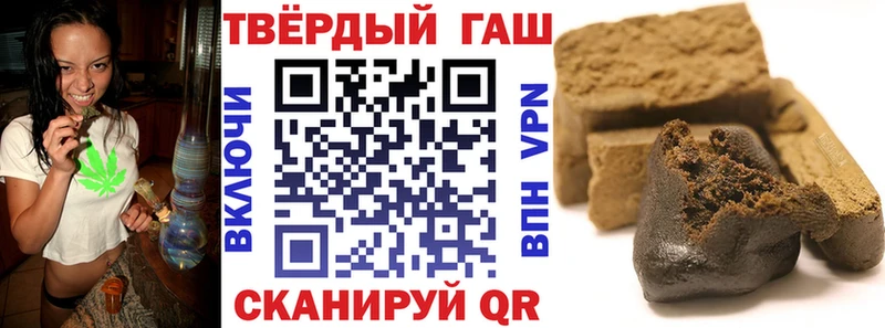 ГАШИШ Cannabis Чапаевск