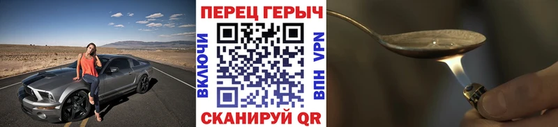 Героин гречка  ссылка на мегу онион  Чапаевск 