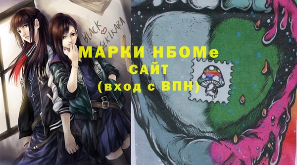 соль ск Аркадак