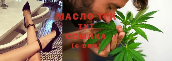 MESCALINE Арсеньев