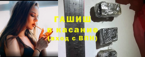 соль ск Аркадак
