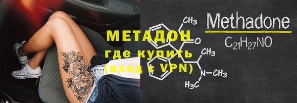 винт Армянск