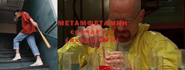 MESCALINE Арсеньев
