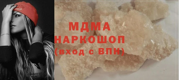 винт Армянск