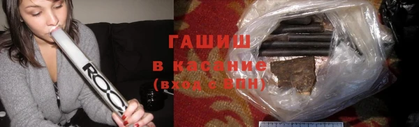 соль ск Аркадак