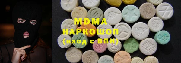 MESCALINE Арсеньев
