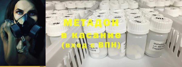 MESCALINE Арсеньев