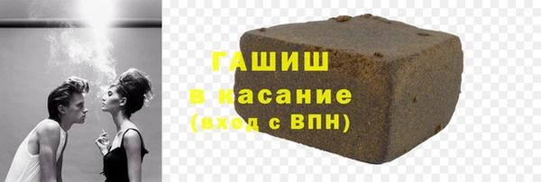 MESCALINE Арсеньев