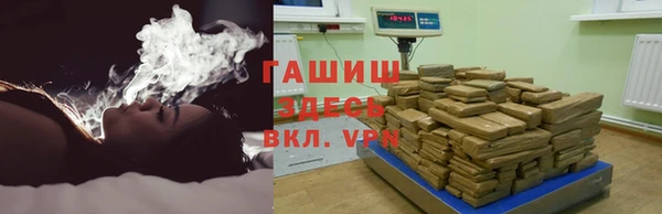 винт Армянск