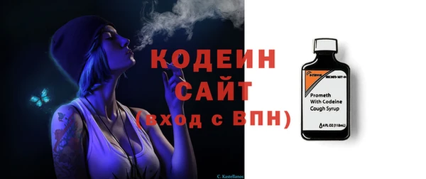 MESCALINE Арсеньев