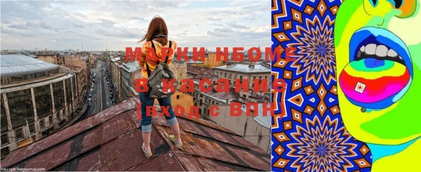 винт Армянск