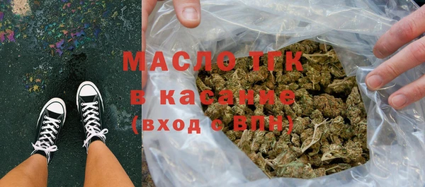 соль ск Аркадак