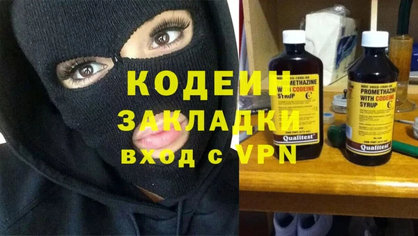 винт Армянск
