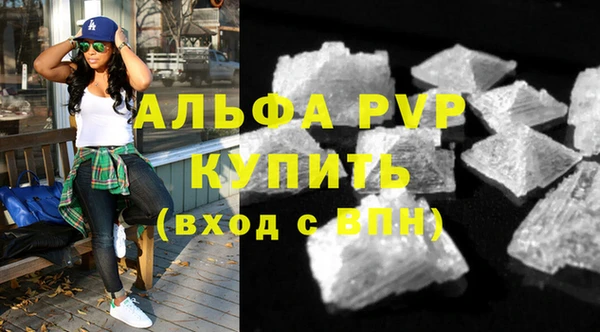 винт Армянск