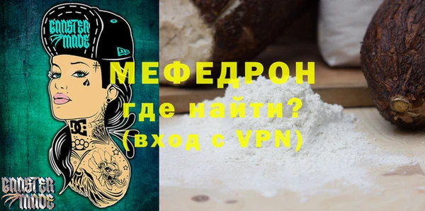 соль ск Аркадак