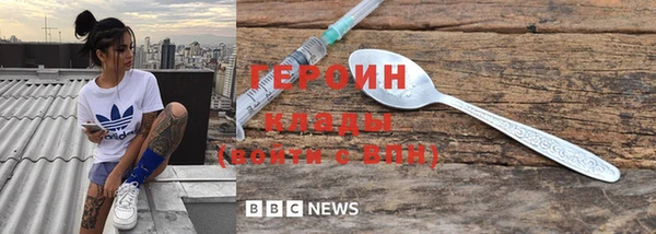 соль ск Аркадак