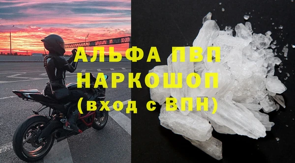 MESCALINE Арсеньев