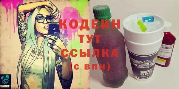MESCALINE Арсеньев