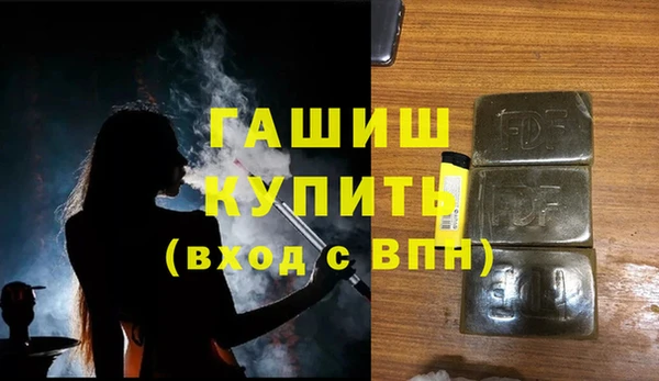 MESCALINE Арсеньев
