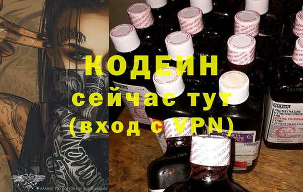 винт Армянск