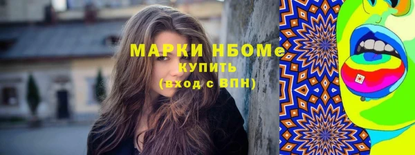 соль ск Аркадак