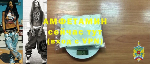 соль ск Аркадак