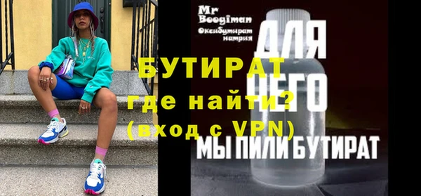 соль ск Аркадак