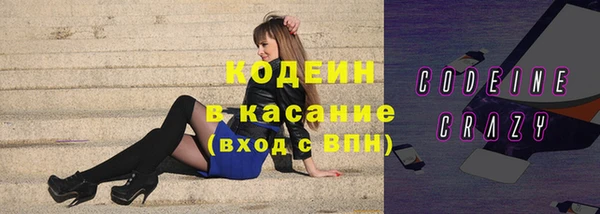 соль ск Аркадак