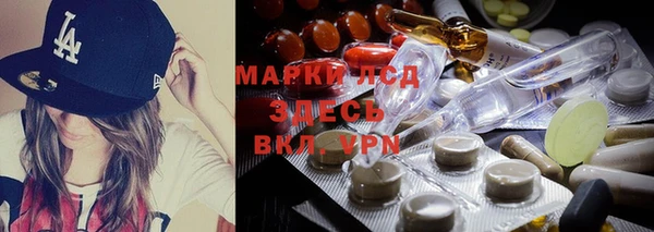 MESCALINE Арсеньев