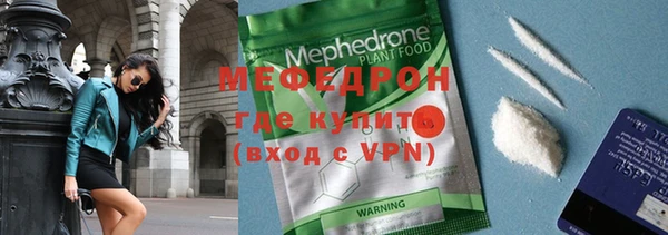 соль ск Аркадак