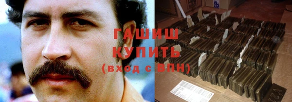 винт Армянск