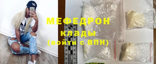 соль ск Аркадак