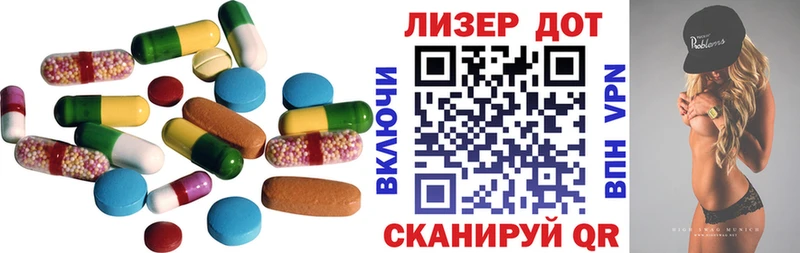 ЛСД экстази ecstasy  кракен зеркало  Чапаевск 