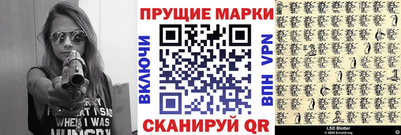 Марки NBOMe 1,5мг  даркнет сайт  Чапаевск 