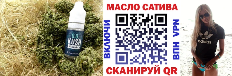 ТГК гашишное масло  закладки  гидра зеркало  Чапаевск 